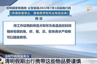 Tiểu tướng Bắc Kinh Kim Ý Bành: Làm tốt phòng thủ&có cơ hội quyết đoán ném một trận đấu với Quảng Đông thu hoạch lớn